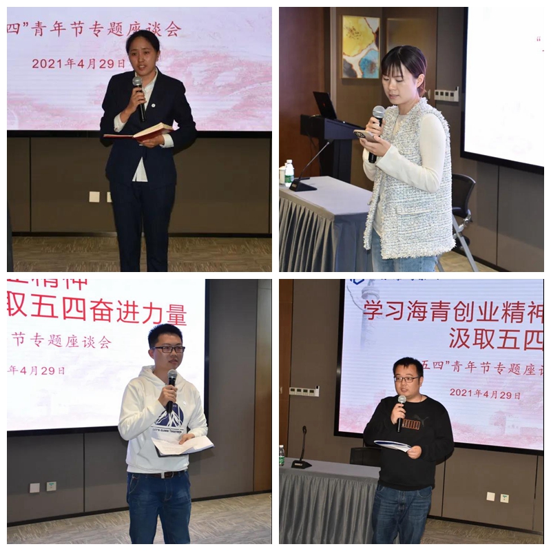 學(xué)員代表交流發(fā)言.jpg